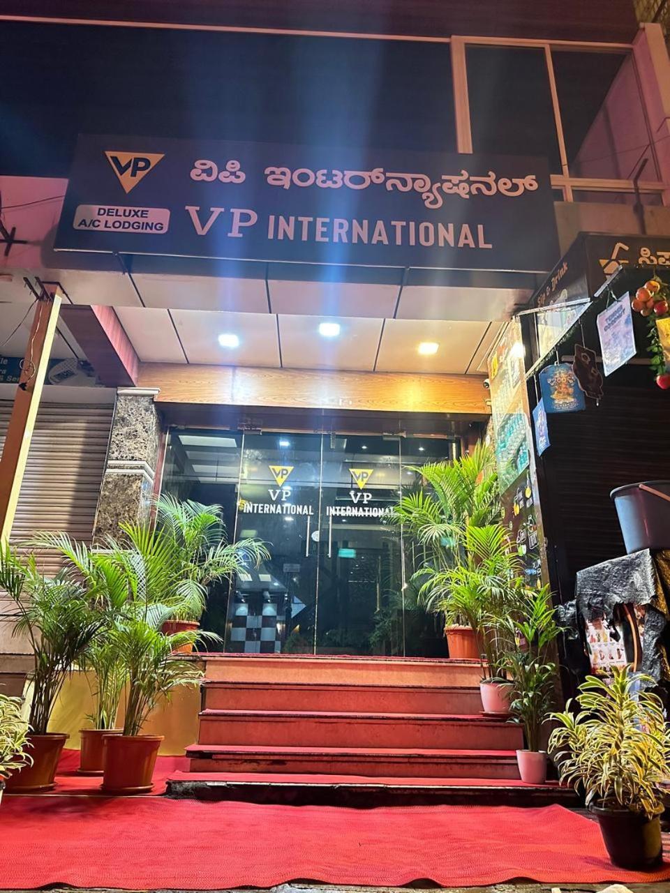 Vp International Hotel Bangalore Luaran gambar