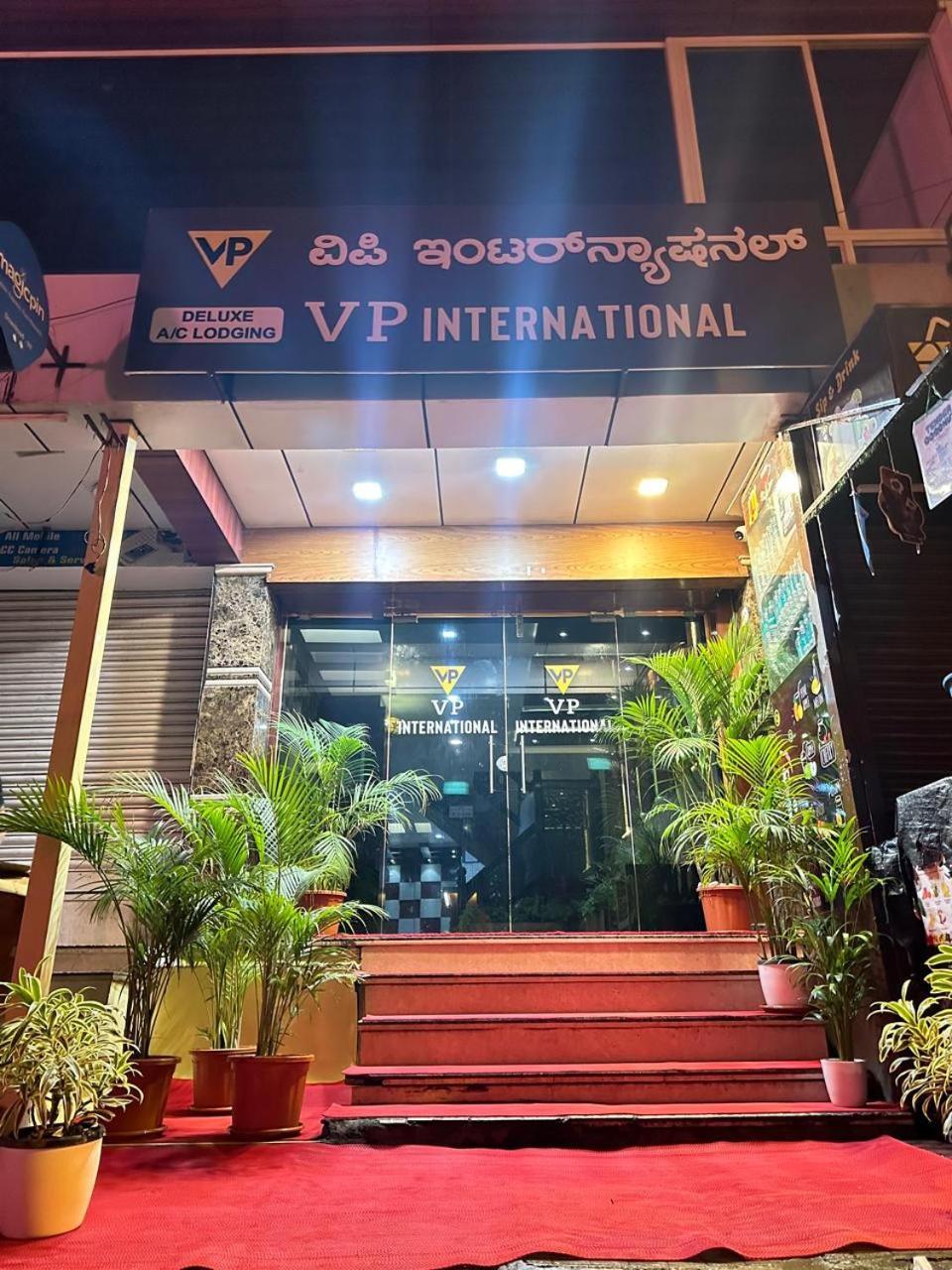 Vp International Hotel Bangalore Luaran gambar