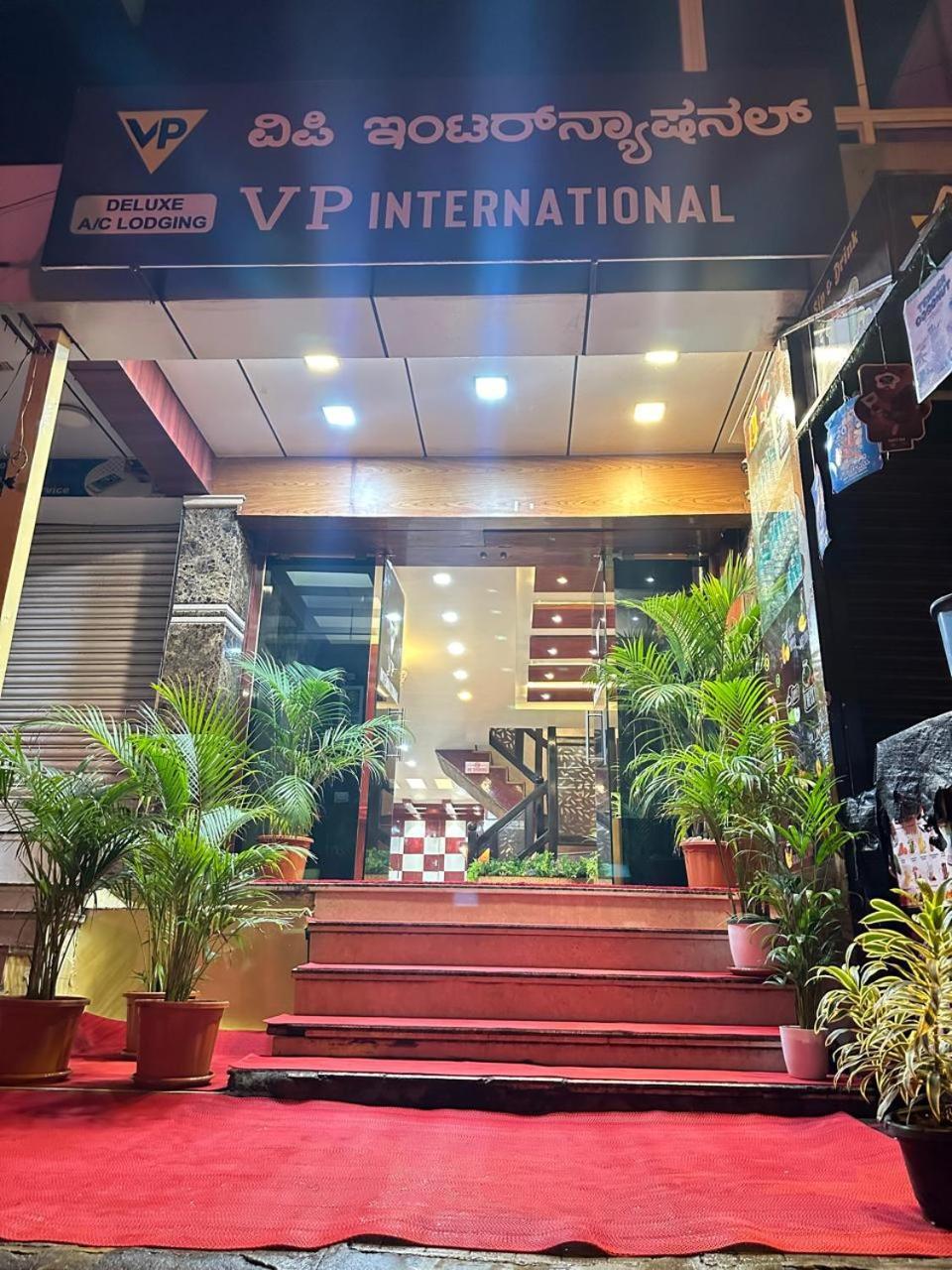 Vp International Hotel Bangalore Luaran gambar